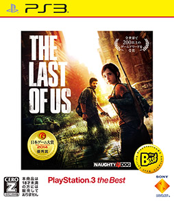 画像ギャラリー No.003のサムネイル画像 / 「PS3 the Best」ならびに「PS Vita the Best」2015年1月のラインナップに，「The Last of Us」「第3次スーパーロボット大戦Z 時獄篇」など4作品が登場
