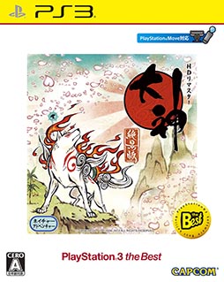 画像ギャラリー No.004のサムネイル画像 / 「PS3 the Best」ならびに「PS Vita the Best」2015年1月のラインナップに，「The Last of Us」「第3次スーパーロボット大戦Z 時獄篇」など4作品が登場