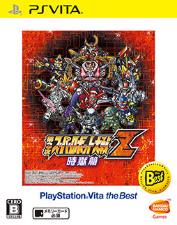 画像ギャラリー No.005のサムネイル画像 / 「PS3 the Best」ならびに「PS Vita the Best」2015年1月のラインナップに，「The Last of Us」「第3次スーパーロボット大戦Z 時獄篇」など4作品が登場