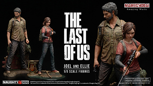 画像ギャラリー No.001のサムネイル画像 / 「THE LAST OF US」のジョエルとエリーの1/9スケール・フィギュアが2021年3月に発売。「REMASTERED」のキービジュアルも再現