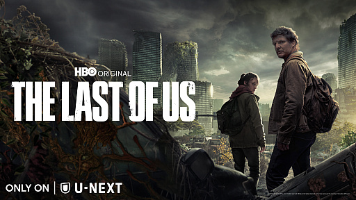 画像ギャラリー No.027のサムネイル画像 / 実写ドラマ「THE LAST OF US」，日本語吹き替え版の配信を開始。U-NEXTの公式YouTubeチャンネルでは，第1話を期間限定で無料公開中