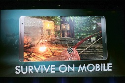 画像ギャラリー No.039のサムネイル画像 / ［GDC 2018］映像やAR/VR，さらにリアルタイムレイトレーシングまで！　2018年のUnreal Engineはこうなる