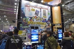 画像ギャラリー No.007のサムネイル画像 / 「次世代ワールドホビーフェア '19 Winter」東京大会フォトレポート。「フォートナイト」や「パズドラ」など,さまざまなゲームが出展