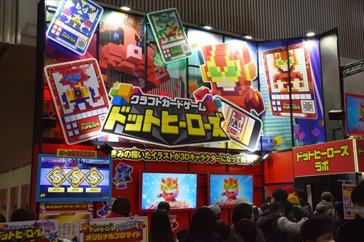 画像ギャラリー No.019のサムネイル画像 / 「次世代ワールドホビーフェア '19 Winter」東京大会フォトレポート。「フォートナイト」や「パズドラ」など,さまざまなゲームが出展