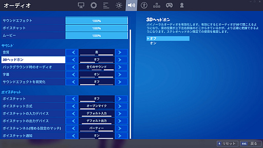 画像ギャラリー No.071のサムネイル画像 / 「フォートナイト」はチャプター2でどう変わった? 新マップや追加コンテンツまとめ