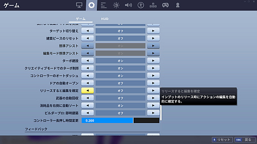 画像ギャラリー No.072のサムネイル画像 / 「フォートナイト」はチャプター2でどう変わった? 新マップや追加コンテンツまとめ