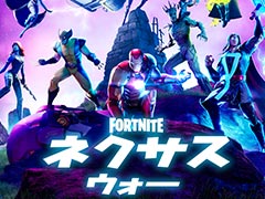 「フォートナイト」，マーベルのヒーローとヴィランが登場するチャプター2 - シーズン4の「ネクサス・ウォー」が本日開始