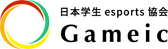 画像ギャラリー No.002のサムネイル画像 / 日本学生esports協会/Gameicが5月の「公認大会制度」を実施。タイトルは荒野行動など3タイトル
