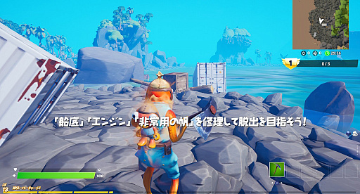 画像ギャラリー No.004のサムネイル画像 / 「フォートナイト」の”バトロワない”楽しみ方。レースやかくれんぼ，アスレチックに人狼と何でもあり