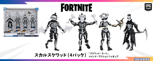 画像ギャラリー No.009のサムネイル画像 / 「フォートナイト」,アクションフィギュアシリーズの国内販売がスタート