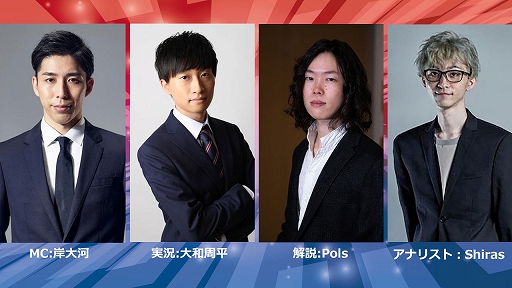 画像ギャラリー No.004のサムネイル画像 / 「第5回全国高校eスポーツ選手権」，決勝大会が1月29日に開幕。全試合の配信とパブリックビューイングを実施