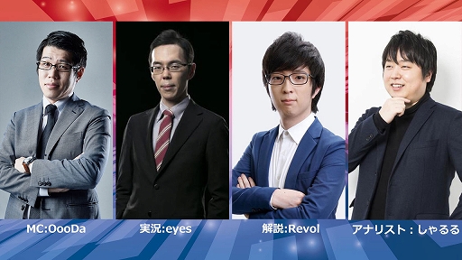 画像ギャラリー No.005のサムネイル画像 / 「第5回全国高校eスポーツ選手権」，決勝大会が1月29日に開幕。全試合の配信とパブリックビューイングを実施