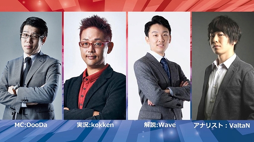 画像ギャラリー No.006のサムネイル画像 / 「第5回全国高校eスポーツ選手権」，決勝大会が1月29日に開幕。全試合の配信とパブリックビューイングを実施