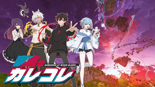 画像ギャラリー No.001のサムネイル画像 / 「フォートナイト」YouTubeアニメ「混血のカレコレ」を題材にしたアスレチックゲームの総プレイヤー数が約20万を突破