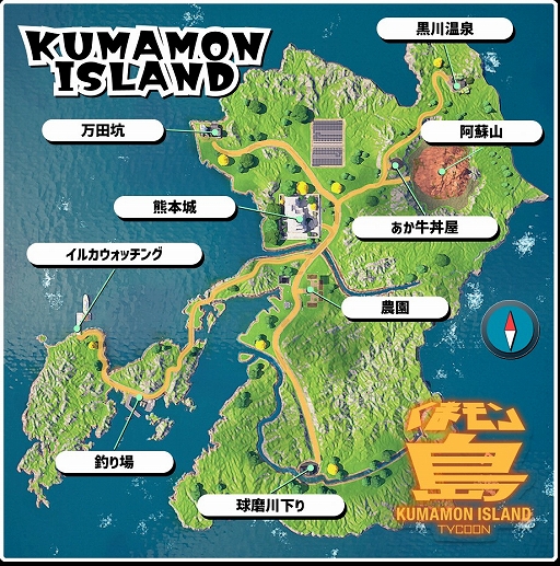画像ギャラリー No.002のサムネイル画像 / 「フォートナイト」,くまモンたちが暮らす「くまモン島」を1月31日に公開。特産物や観光地など熊本県の魅力を発信