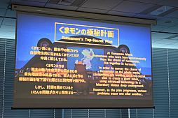 画像ギャラリー No.009のサムネイル画像 / 「熊本県 フォートナイト記者発表会」レポート。クリエイティブモードで制作された「くまモン島」で経営シミュレーションが楽しめる