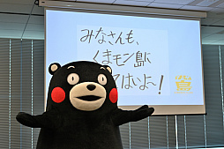 画像ギャラリー No.015のサムネイル画像 / 「熊本県 フォートナイト記者発表会」レポート。クリエイティブモードで制作された「くまモン島」で経営シミュレーションが楽しめる