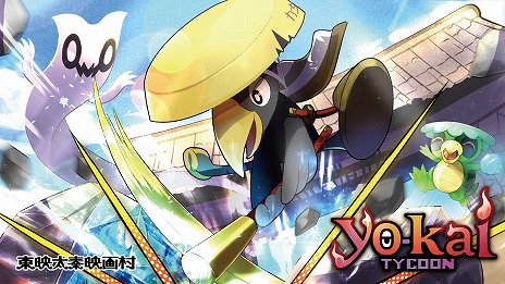 画像ギャラリー No.001のサムネイル画像 / 東映の“映画村”を再現した「フォートナイト」オリジナルワールドが公開に。刀を鍛え，忍術を覚えて妖怪と戦うアクションゲーム