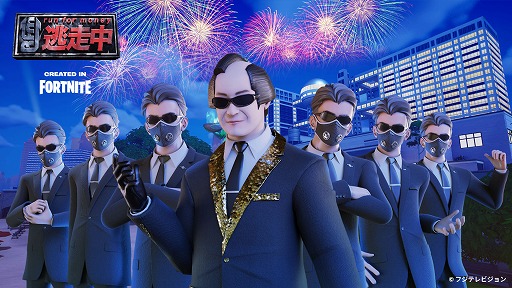 画像ギャラリー No.002のサムネイル画像 / 「逃走中 CREATED IN FORTNITE」にマツケンハンター放出。マツケンサンバIIとのコラボイベントを10月18日18：00から開催