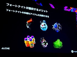 画像ギャラリー No.006のサムネイル画像 / 「逃走中」×「フォートナイト」約3か月の開発で300万アクセス超えの大ヒットを記録した要因。両IPの“らしさ”とは［UEFest’24TOKYO］