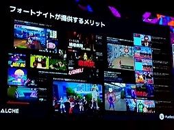 画像ギャラリー No.009のサムネイル画像 / 「逃走中」×「フォートナイト」約3か月の開発で300万アクセス超えの大ヒットを記録した要因。両IPの“らしさ”とは［UEFest’24TOKYO］