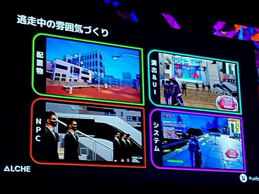 画像ギャラリー No.018のサムネイル画像 / 「逃走中」×「フォートナイト」約3か月の開発で300万アクセス超えの大ヒットを記録した要因。両IPの“らしさ”とは［UEFest’24TOKYO］