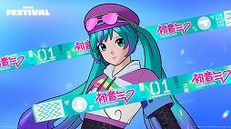 画像ギャラリー No.005のサムネイル画像 / 「Fortnite Festival」シーズン7のアイコンとして「初音ミク」が登場。新コスや楽器に加え，「M@GICAL☆CURE! LOVE ♥ SHOT!」を獲得可能