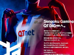 プロeスポーツチーム「Sengoku Gaming」がブランドを刷新し，チーム名を「QT DIG∞」に変更。ストリーマーのLiaqNさんがチームオーナーに就任