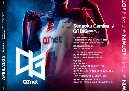 画像ギャラリー No.005のサムネイル画像 / プロeスポーツチーム「Sengoku Gaming」がブランドを刷新し，チーム名を「QT DIG∞」に変更。ストリーマーのLiaqNさんがチームオーナーに就任