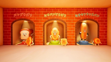 画像ギャラリー No.008のサムネイル画像 / 「フォートナイト」に人気絵本シリーズ「パンどろぼう」が登場。パン合戦を楽しめる新マップ「パンどろぼう パンあつめゲーム」を公開