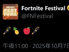 「フォートナイト フェスティバル」公式X，ペン・パイナップル・リンゴ・ペンの絵文字を投稿。ピコ太郎さんの「PPAP」コラボ示唆か