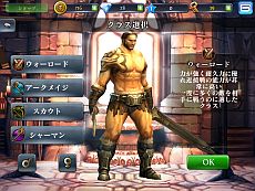 画像ギャラリー No.006のサムネイル画像 / iOS向けアクションRPG「Dark Quest 3」，今月実施予定のアップデートで「マルチプレイヤーモード」が追加に。協力プレイや対戦プレイで死闘を制覇しよう