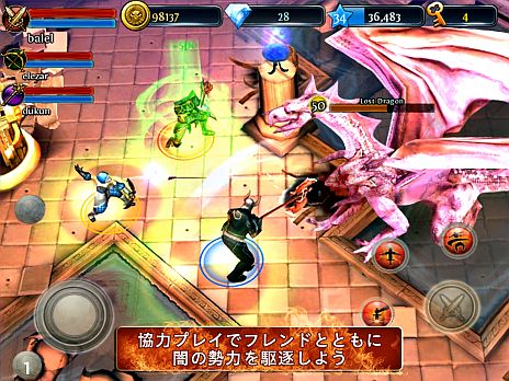 画像ギャラリー No.001のサムネイル画像 / iOS向けアクションRPG「Dark Quest 3」，最大4人の同時プレイが可能な「マルチプレイヤーモード」が始動。仲間との協力/対戦プレイを楽しもう