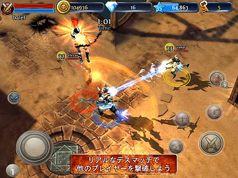 画像ギャラリー No.002のサムネイル画像 / iOS向けアクションRPG「Dark Quest 3」，最大4人の同時プレイが可能な「マルチプレイヤーモード」が始動。仲間との協力/対戦プレイを楽しもう