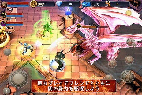 画像ギャラリー No.003のサムネイル画像 / iOS向けアクションRPG「Dark Quest 3」，最大4人の同時プレイが可能な「マルチプレイヤーモード」が始動。仲間との協力/対戦プレイを楽しもう
