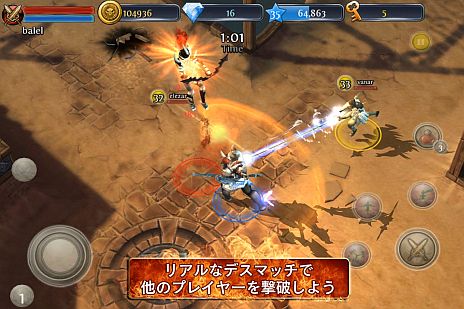 画像ギャラリー No.004のサムネイル画像 / iOS向けアクションRPG「Dark Quest 3」，最大4人の同時プレイが可能な「マルチプレイヤーモード」が始動。仲間との協力/対戦プレイを楽しもう