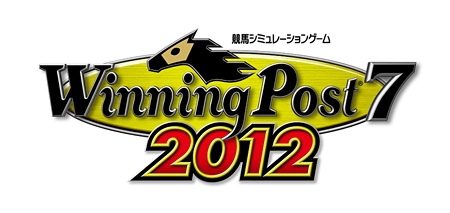 画像ギャラリー No.003のサムネイル画像 / 「Winning Post 7 2012」がPC/PS3/PSP向けに来年登場。PC版は2012年2月17日，PS3/PSP版は3月15日に発売