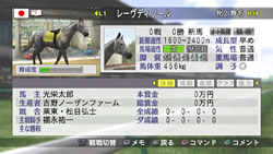 画像ギャラリー No.006のサムネイル画像 / 「Winning Post 7 2012」がPC/PS3/PSP向けに来年登場。PC版は2012年2月17日，PS3/PSP版は3月15日に発売