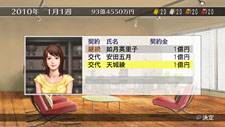 画像ギャラリー No.010のサムネイル画像 / 「Winning Post 7 2012」がPC/PS3/PSP向けに来年登場。PC版は2012年2月17日，PS3/PSP版は3月15日に発売