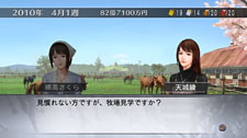画像ギャラリー No.012のサムネイル画像 / 「Winning Post 7 2012」がPC/PS3/PSP向けに来年登場。PC版は2012年2月17日，PS3/PSP版は3月15日に発売