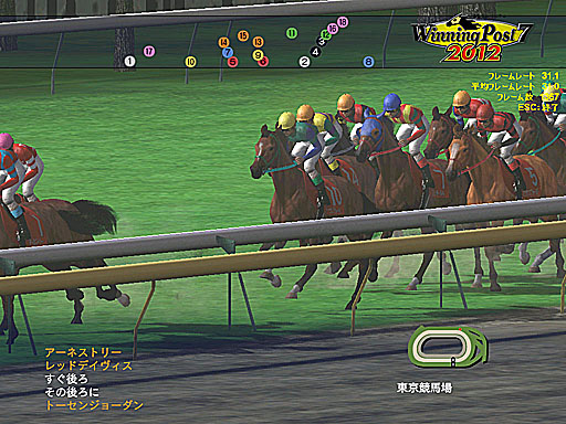 画像ギャラリー No.002のサムネイル画像 / 「Winning Post 7 2012」のベンチマークソフトが公開。PC版ではシリーズ初となる3D描写のレースシーンの動作を確認しよう
