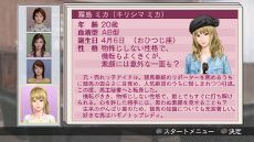 画像ギャラリー No.002のサムネイル画像 / 競馬SLG「Winning Post 7 2012」，本日発売。ダウンロードコンテンツの内容と配信スケジュールが公開