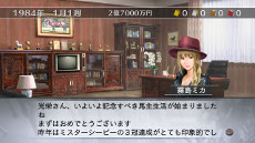 画像ギャラリー No.003のサムネイル画像 / 競馬SLG「Winning Post 7 2012」，本日発売。ダウンロードコンテンツの内容と配信スケジュールが公開