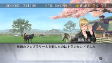 画像ギャラリー No.005のサムネイル画像 / 競馬SLG「Winning Post 7 2012」，本日発売。ダウンロードコンテンツの内容と配信スケジュールが公開