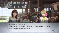 画像ギャラリー No.006のサムネイル画像 / 競馬SLG「Winning Post 7 2012」，本日発売。ダウンロードコンテンツの内容と配信スケジュールが公開