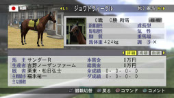 画像ギャラリー No.007のサムネイル画像 / 競馬SLG「Winning Post 7 2012」，本日発売。ダウンロードコンテンツの内容と配信スケジュールが公開