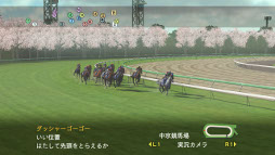 画像ギャラリー No.009のサムネイル画像 / 競馬SLG「Winning Post 7 2012」，本日発売。ダウンロードコンテンツの内容と配信スケジュールが公開