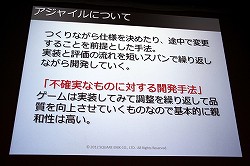 画像ギャラリー No.005のサムネイル画像 / ［CEDEC 2012］「ドラゴンクエストX」における開発進捗管理法とは？　セッション「大規模開発のプロジェクト管理 〜ドラゴンクエストXにおけるマネージメント事例〜」レポート