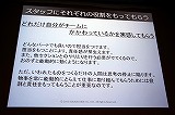 画像ギャラリー No.024のサムネイル画像 / ［CEDEC 2012］「ドラゴンクエストX」における開発進捗管理法とは？　セッション「大規模開発のプロジェクト管理 〜ドラゴンクエストXにおけるマネージメント事例〜」レポート