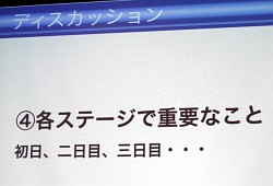 画像ギャラリー No.004のサムネイル画像 / ［CEDEC 2012］48時間で，長期にわたるゲーム開発のほぼすべてを体験できる――GGJからプロのゲーム開発者が学んだこと